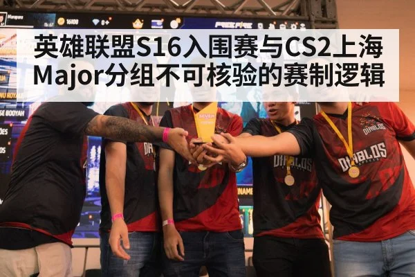gaming competition audience
